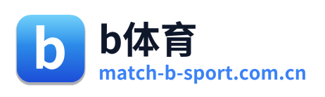 b体育